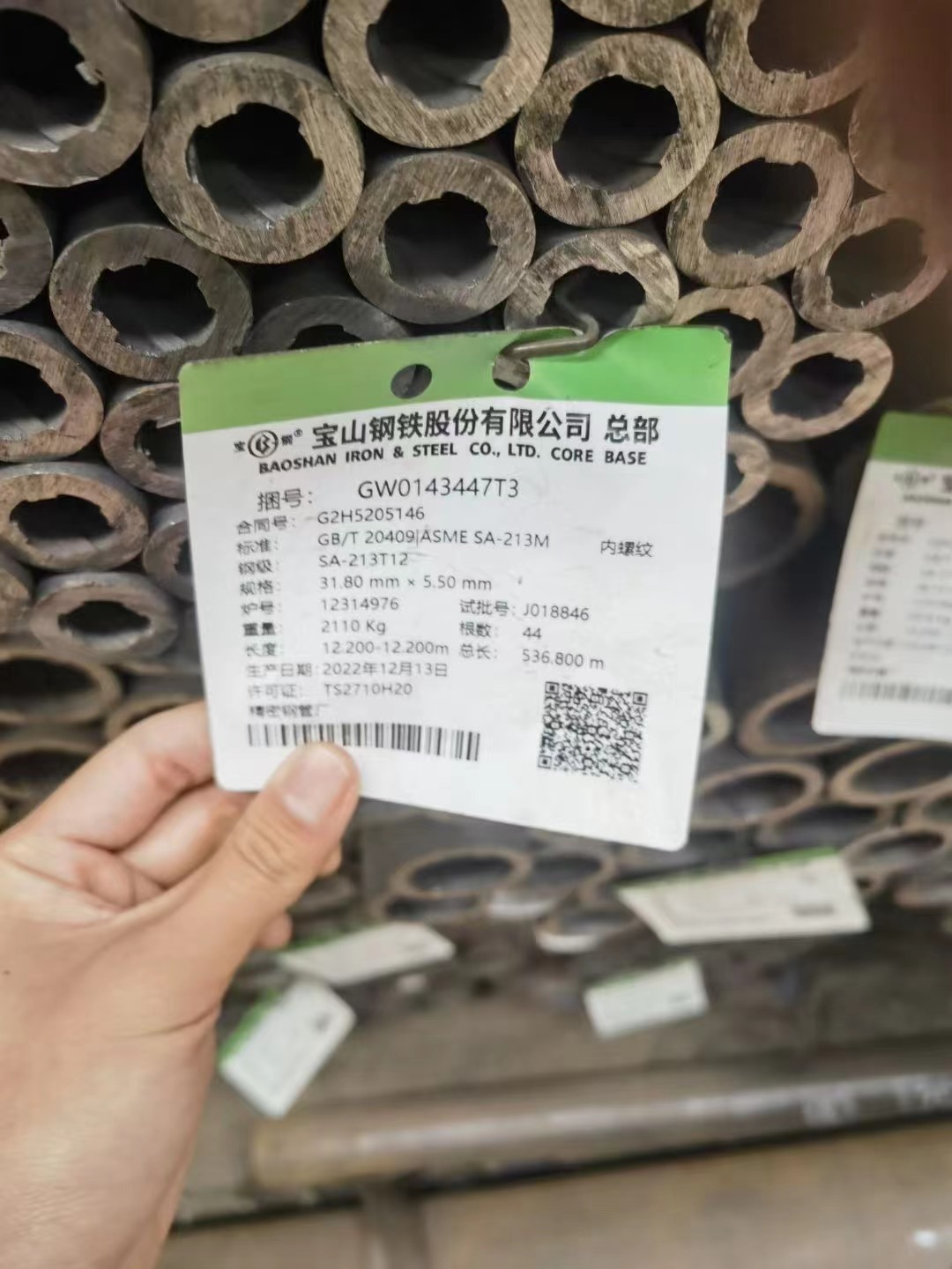 高壓鍋爐管Φ31.8×5.5 優(yōu)化內(nèi)螺紋SA-213T12