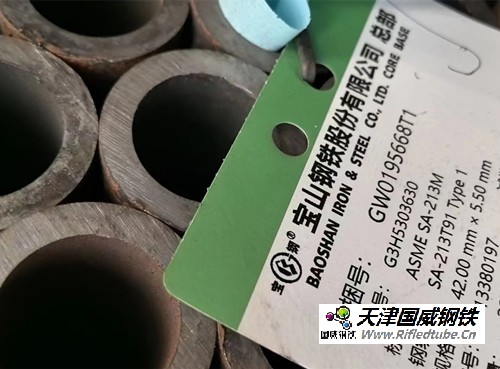 受熱面管 Φ57*4 SA213-T91