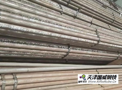 受熱面管 Φ42*6.5 SA210-C