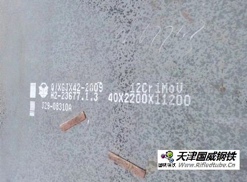 合金結構鋼板\6\12Cr1MoV