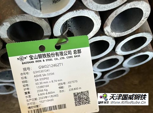 鍋爐高壓用熱軋無(wú)縫鋼管|WH-D54*13.5ASMESA_213|ASME_SA-213T92